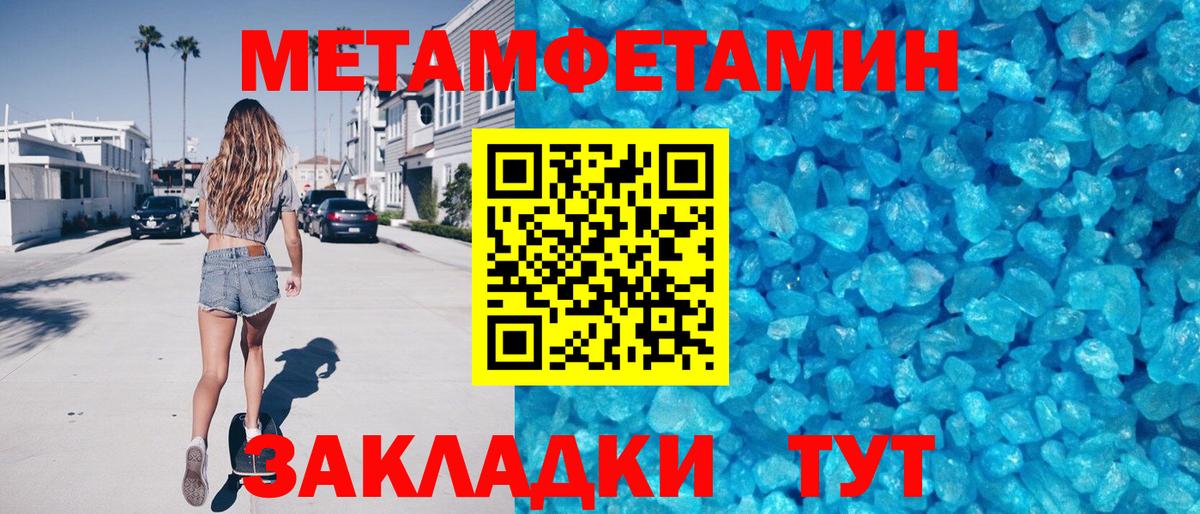 Амфетамин 97% Кизилюрт
