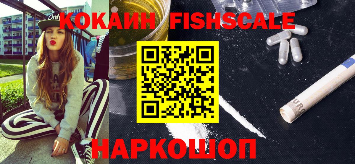 Cocaine Колумбийский Кизилюрт