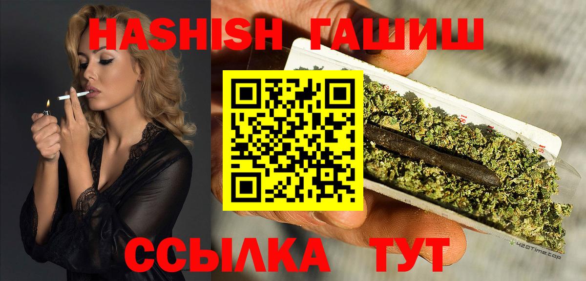 Гашиш Premium Кизилюрт