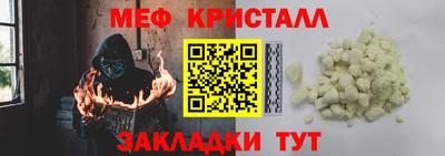 а пвп мука Чапаевск