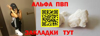 а пвп мука Чапаевск