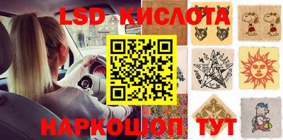 соль курить ск Шелехов
