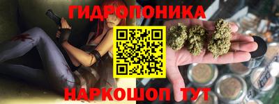 соль курить ск Шелехов