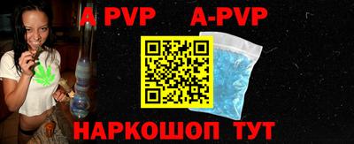 мефедрон Чебаркуль