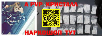 а пвп мука Чапаевск
