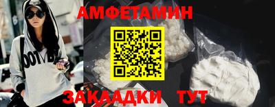 соль курить ск Шелехов