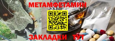мефедрон Чебаркуль