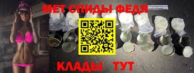 мефедрон Чебаркуль