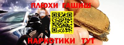 2c-b Шебекино