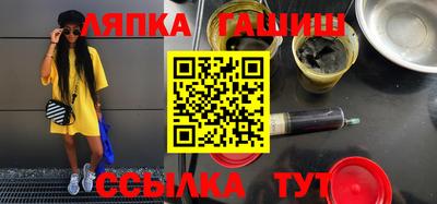 мефедрон Чебаркуль