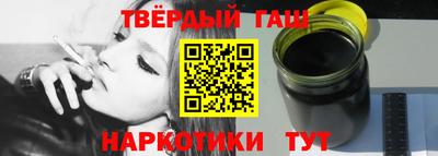 соль курить ск Шелехов