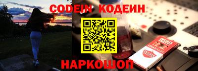 мефедрон Чебаркуль