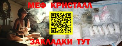 мефедрон Чебаркуль