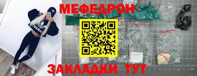 2c-b Шебекино