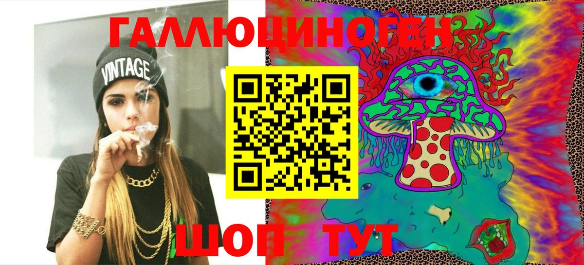 Кизилюрт  Галлюциногенные грибы мухоморы  Галлюциногенные грибы Cubensis  Вход с VPN 