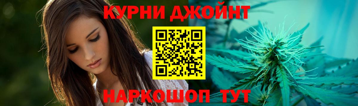 Канабис план  Шишки марихуана White Widow  Вход с VPN  Кизилюрт  Бошки Шишки LSD WEED 